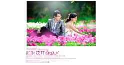 点击看大图 -都市丽人婚纱摄影