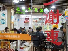 -老字号蛇口德记烧腊饭店·海鲜加工