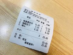 -德泓面馆(颐高店)
