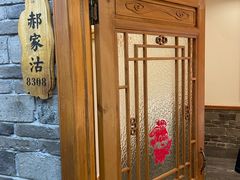 -津沽小院(天津之眼店)