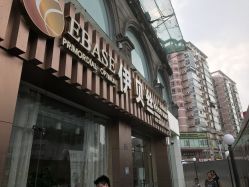 -成都伊贝丝美容美胸SPA会所