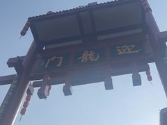 -磁器口古镇