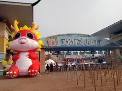 -欢乐水魔方水世界