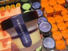 -KUMO KUMO甜品·冰淇淋(深圳壹方城店)
