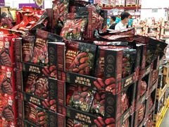 -山姆会员商店(西溪店)