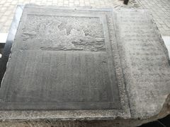 -蔡文姬纪念馆