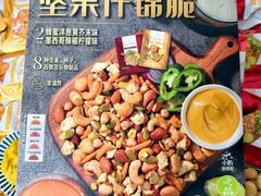 -东莞银行篮球中心