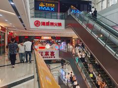 -万达广场(龙湾店)