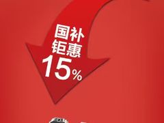 -万达广场(扬州邗江店)