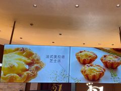 -21克拉面包(崂山万象汇店)