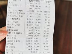 -渔公码头·九龙湾国际饭店