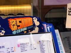 -茶百道(玉林店)