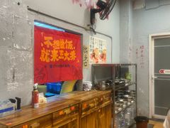-王大乔泡椒米线·小火锅(星城天地店)