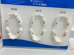 -唐杰口腔(富都广场店)