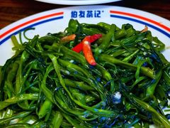 -伯友茶记(中华广场店)