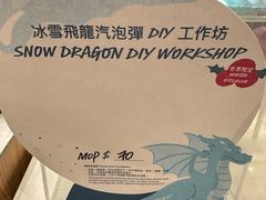 -LUSH(威尼斯人店)