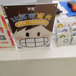 -青苗儿童口腔(长楹天街购物中心)