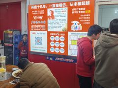 -关中道乡村爆肚面馆(玄风桥店)