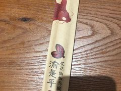 -渝是乎酸菜鱼(龙旗购物中心店)