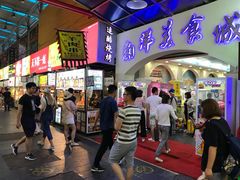 -海口骑楼小吃街