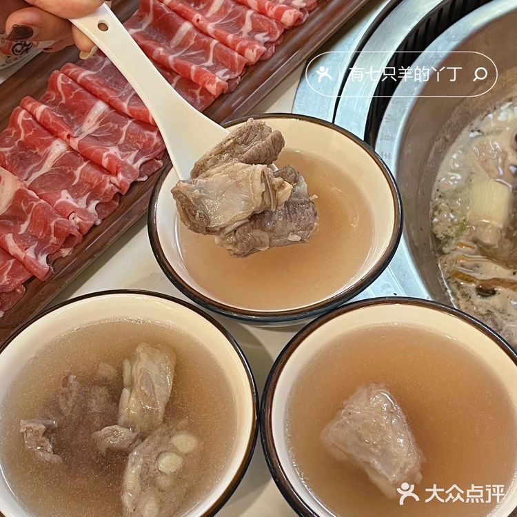 真的在广州！没去内蒙！会反复去吃的冰煮羊！