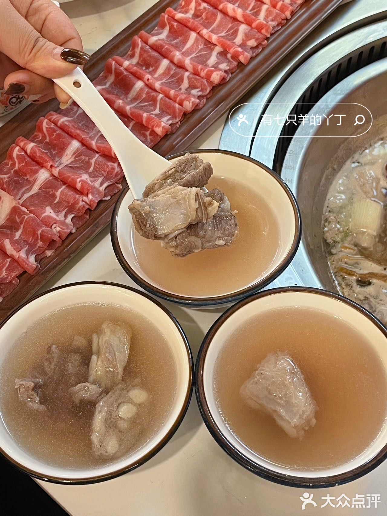 真的在广州！没去内蒙！会反复去吃的冰煮羊！