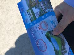 -永泰中国云顶