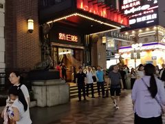 -新白鹿餐厅(龙游路总店·杭帮菜名店)