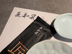 -匠和风精致料理(祥禾天地店)