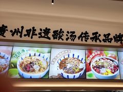-丝恋丝娃娃(小河海纳店)