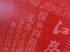 -厦门海港英迪格酒店(中山路店)