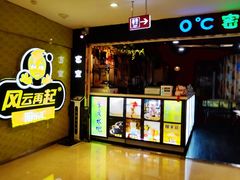 -米莱欧百货(吉利店)