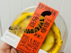 -好利来(四惠店)