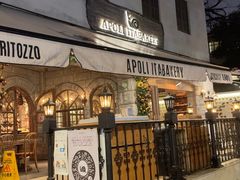 -APOLI ITABAKERY·AP意大利料理面包坊(上海首店)