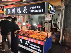 -荷兰街