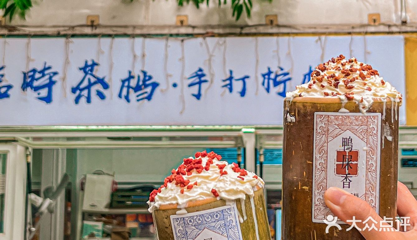 佛山｜装在竹筒里的奶茶你喝了吗️ ·  装在竹筒里的