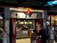 -瓷器(Market City)