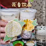 秋冬灵感上新啦🎆新紮師兄秋冬饮品🧃new