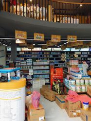 -仁和母婴连锁超市(太平洋店)