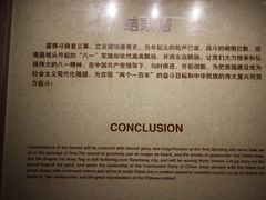-南昌八一起义纪念馆