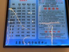 -益康盲人推拿按摩(长虹店)