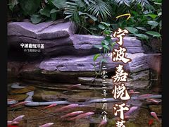 -嘉悦汗蒸时代(曙光路店)