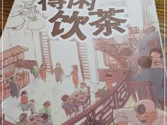 -广东道至正餐厅(区庄店)