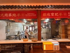 -德顺源·非遗烧麦·老菜(大观园店)
