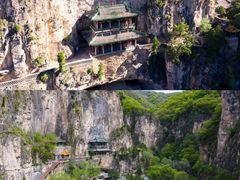-藏山旅游风景区