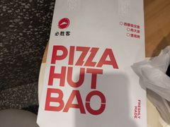 -必胜客(大坪英利店)
