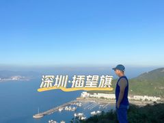 -东山码头
