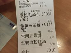-佬钱湾仔(衣裳街店)