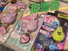 -伊势丹(现代城店)