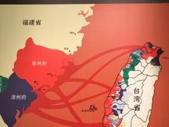 -中国闽台缘博物馆